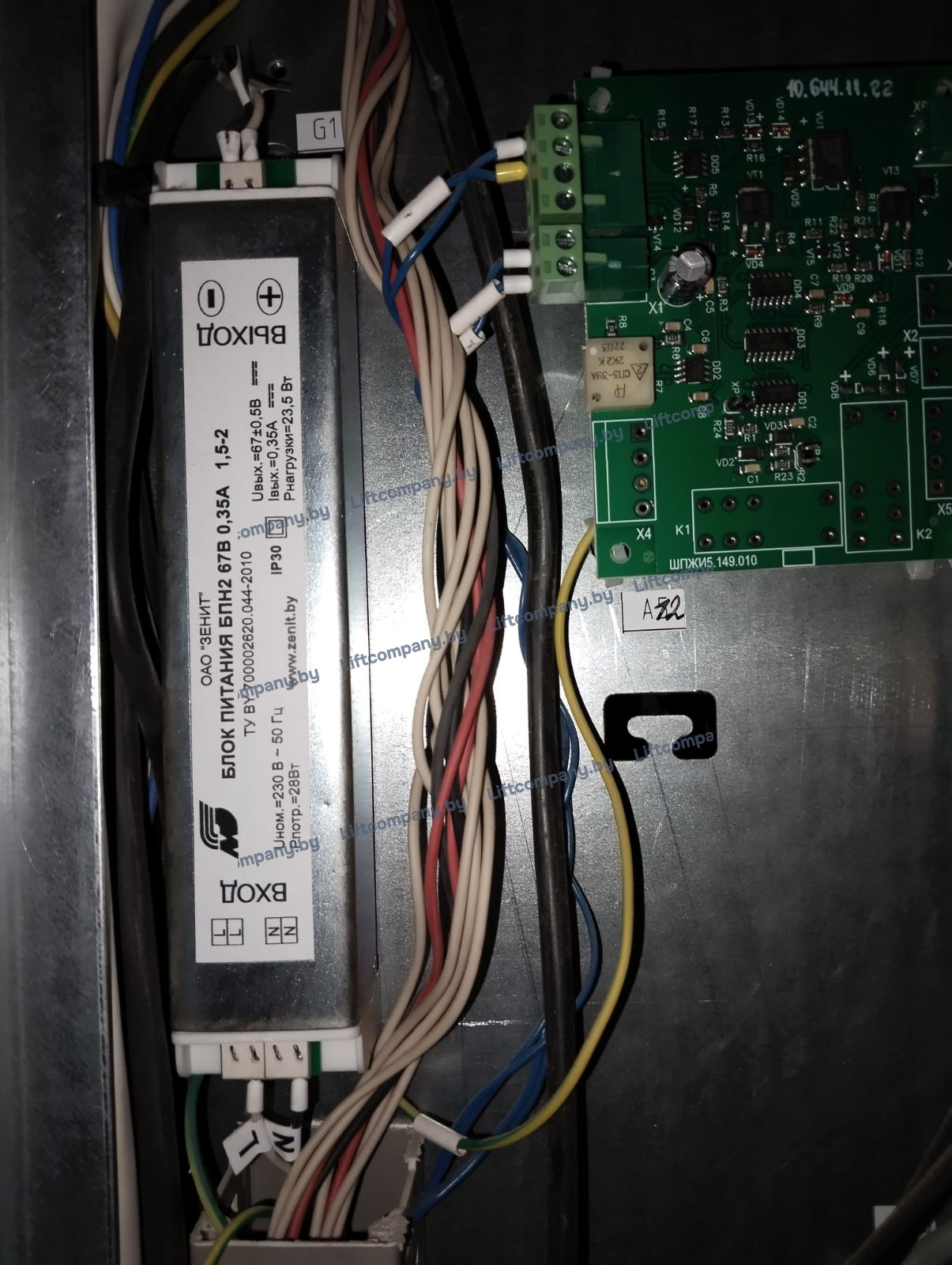 Блок питания  БПН2 67В 0,35А 1,5-2 УХЛЗ.1 ШПЖИ5.087.045-1