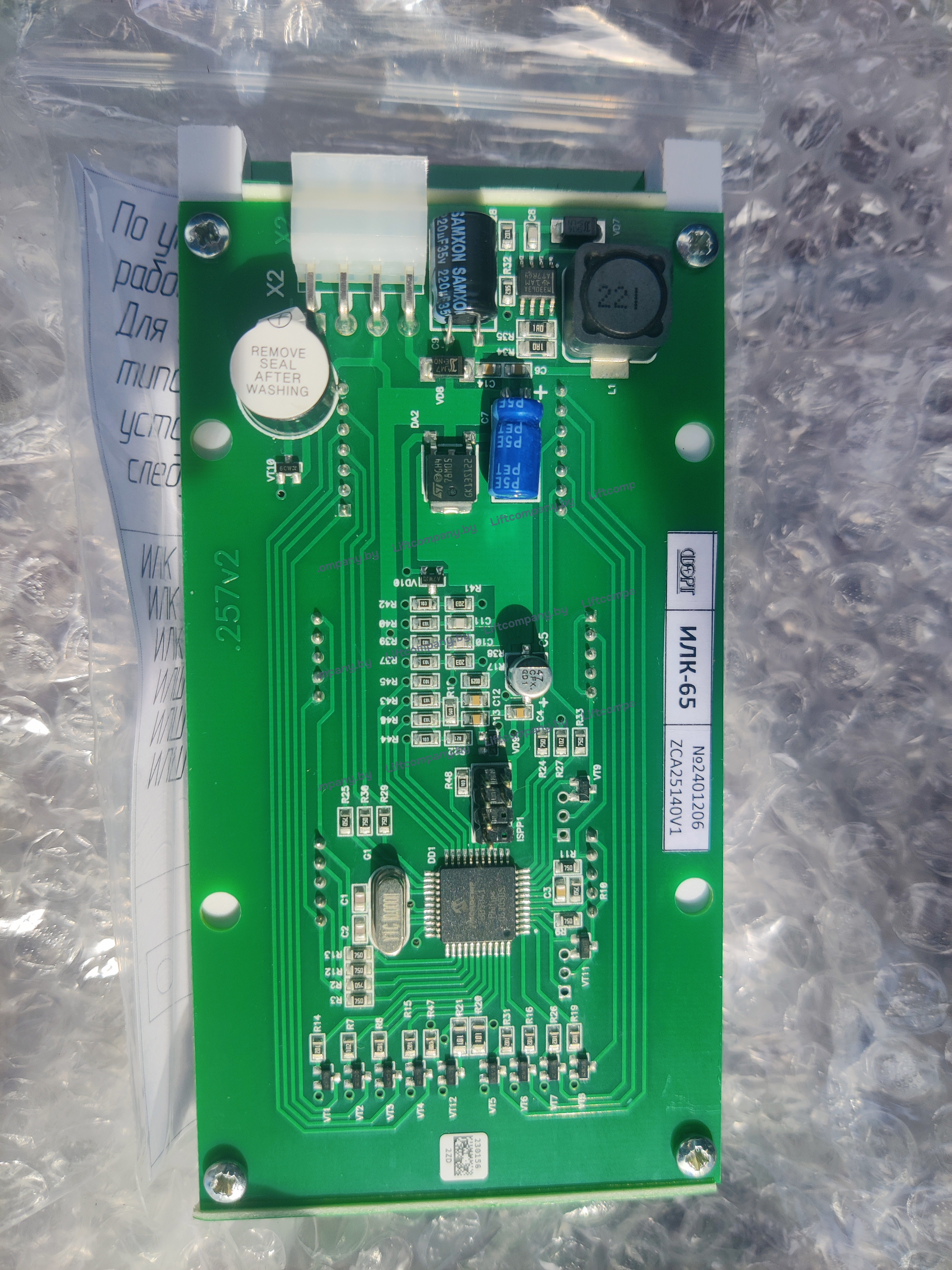 Индикатор ИЛК-65 Otis ZCA25140V1