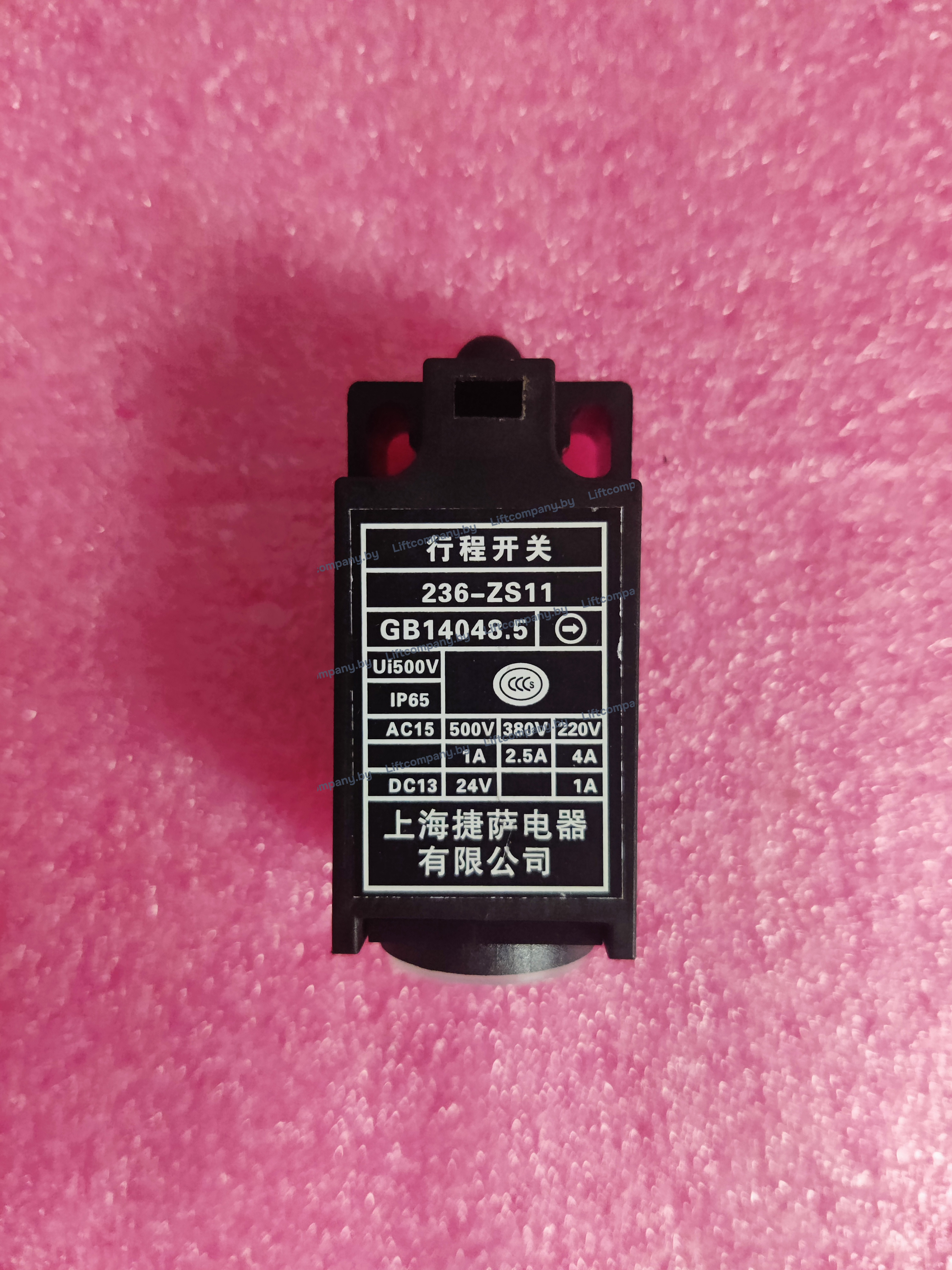 Выключатель концевой 236 - ZS11 несамовозвратный