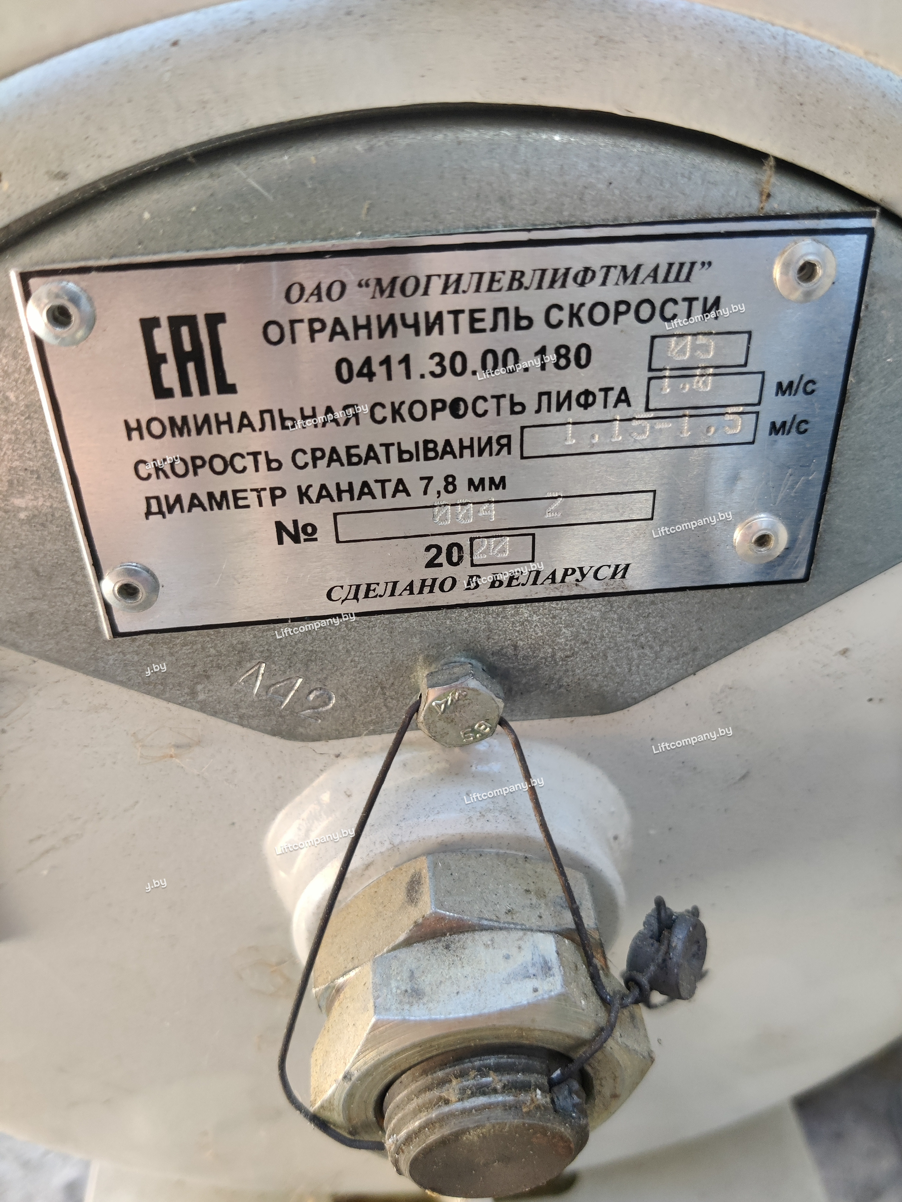 Ограничитель скорости - 04113000180-05