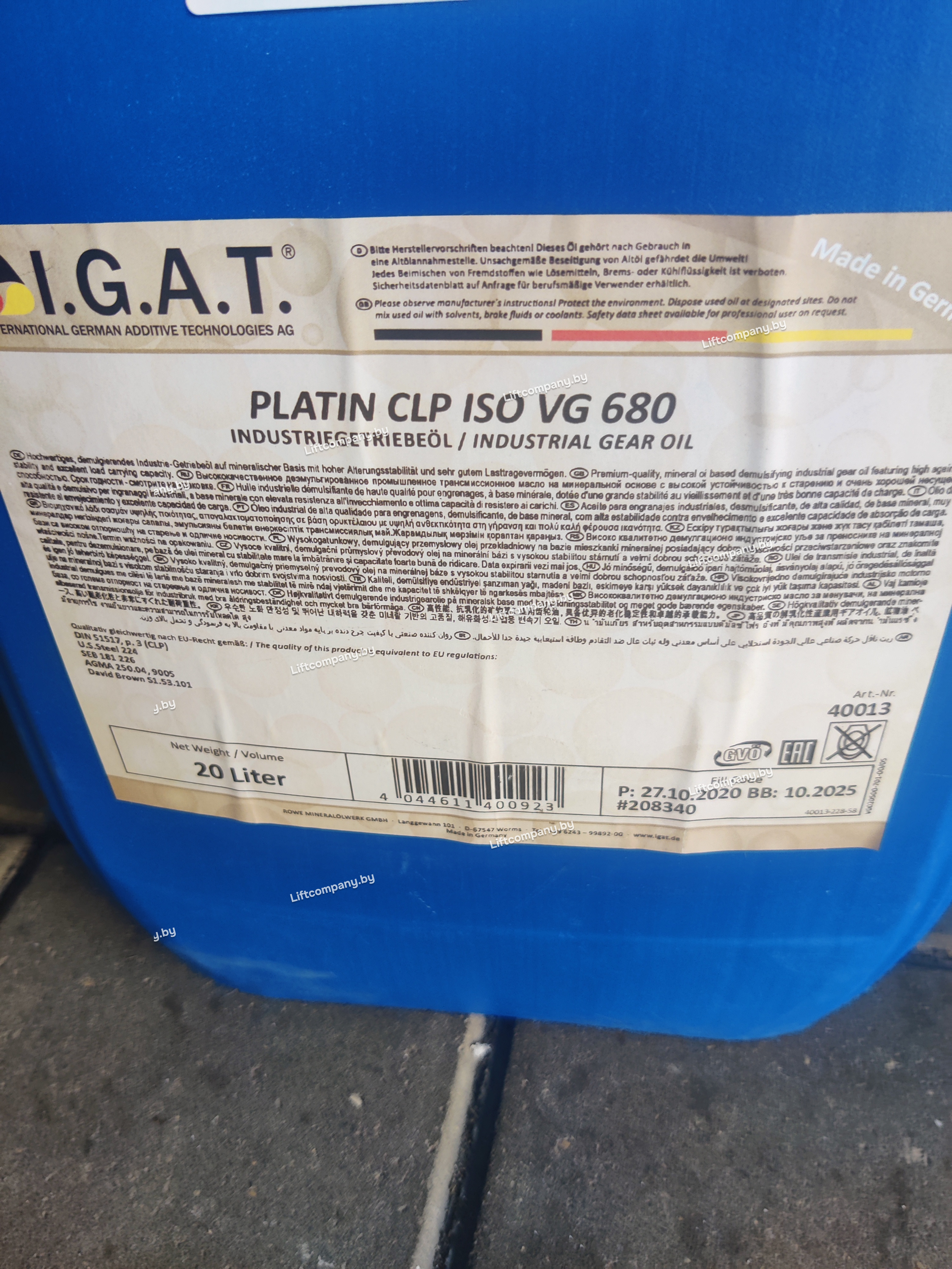 Масло редукторное IGAT Platin CLP 680 (20л)