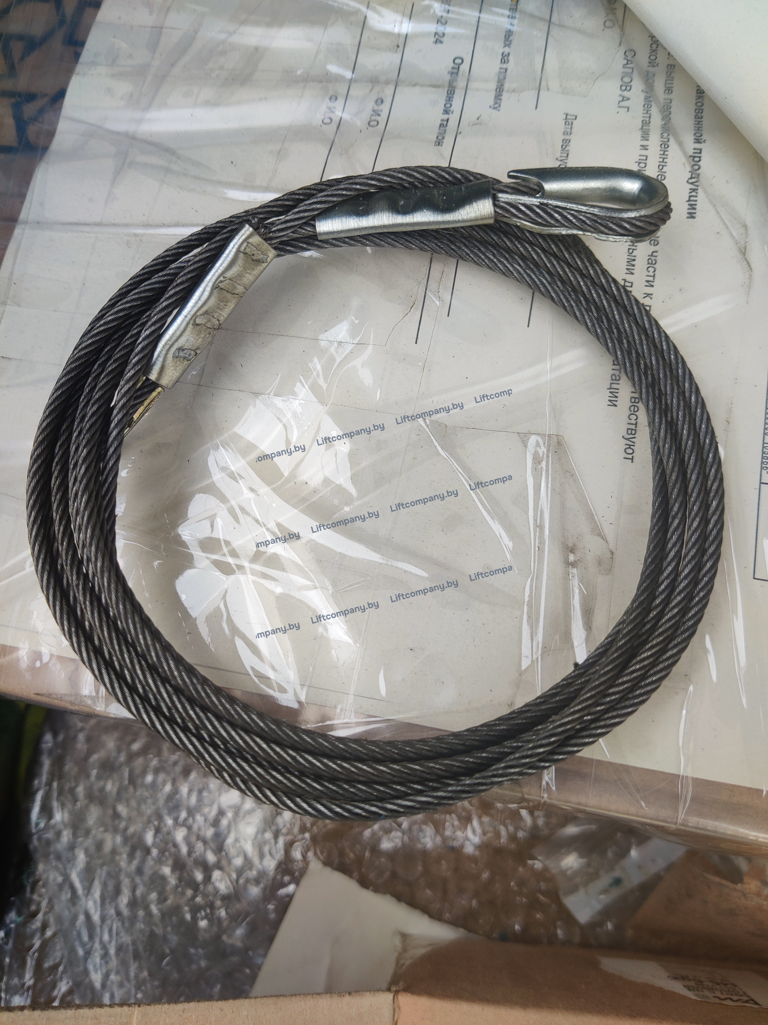 Канат - 04110315200-01