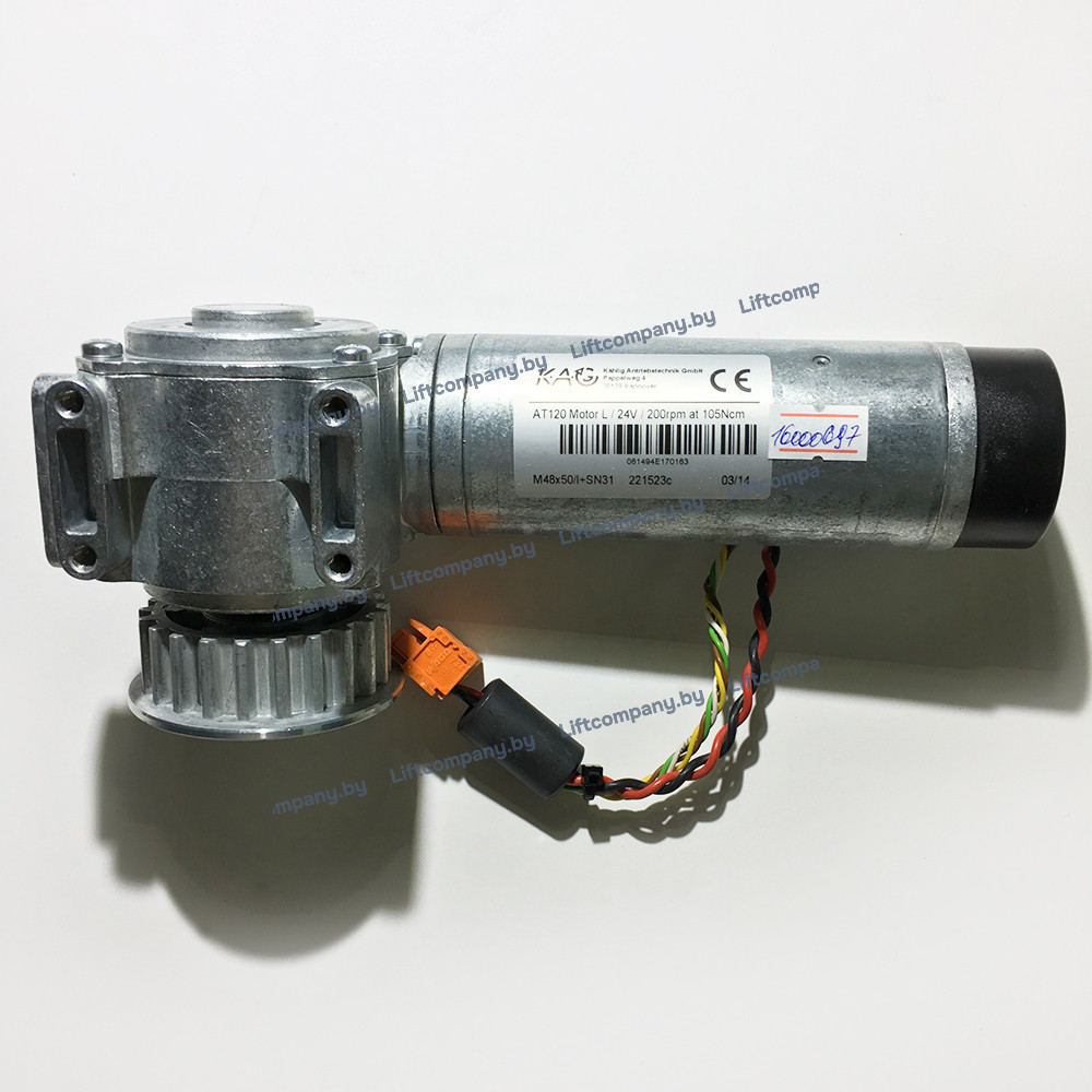Мотор-редуктор привода дверей AT120 (левый), Otis