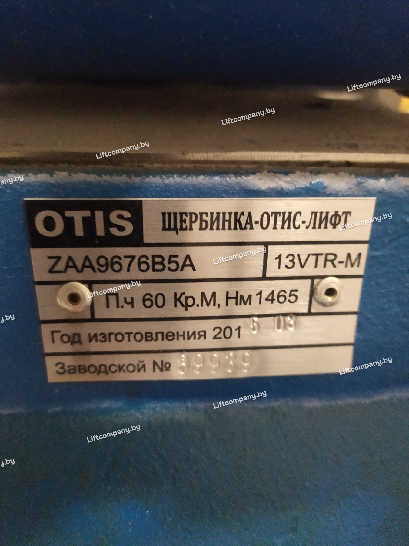 Лебедка 13VTR-M V=1.0 м/с 400 кг (750*3*10) ZAA9676B5A Otis 