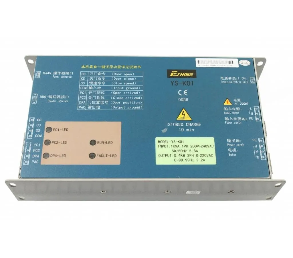 Контроллер привода дверей Eshine YS-K01