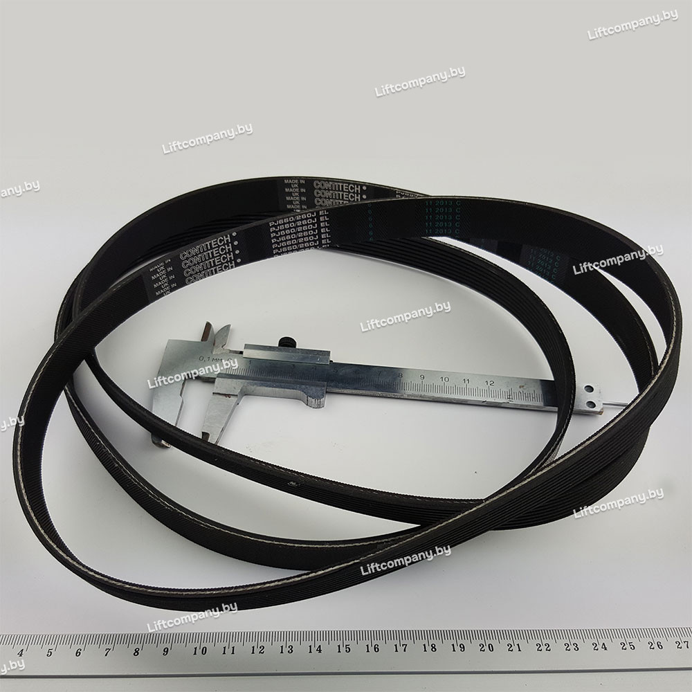 Ремень поликлиновой 8PJ660 привода дверей